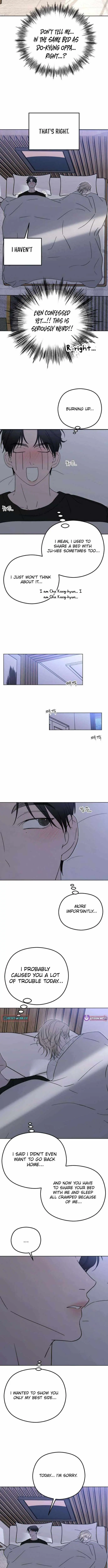 A Sibling’s POV Chapter 11 - Page 11