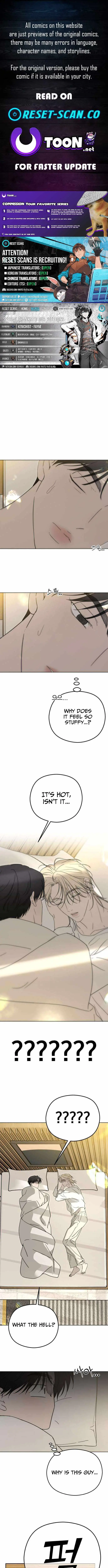 A Sibling’s POV Chapter 12 - Page 1
