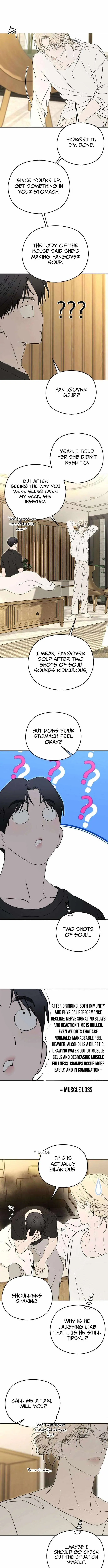 A Sibling’s POV Chapter 12 - Page 4