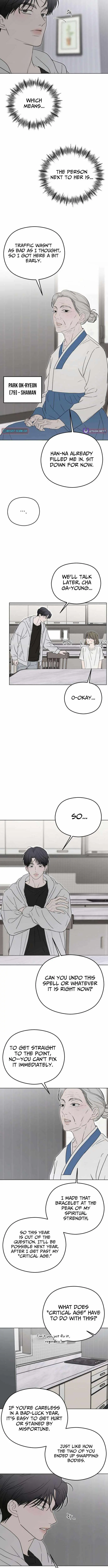 A Sibling’s POV Chapter 12 - Page 6
