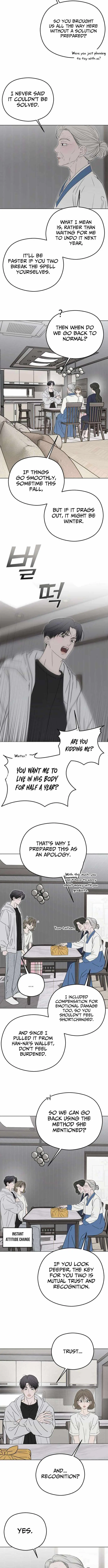 A Sibling’s POV Chapter 12 - Page 7