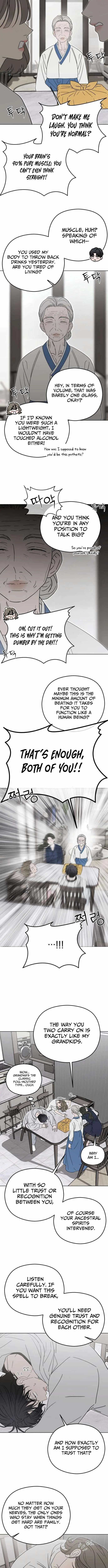 A Sibling’s POV Chapter 12 - Page 9