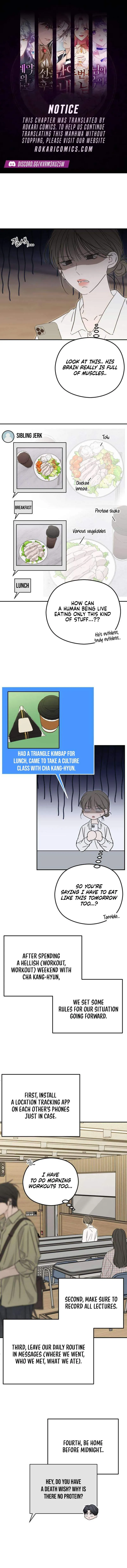 A Sibling’s POV Chapter 13 - Page 1