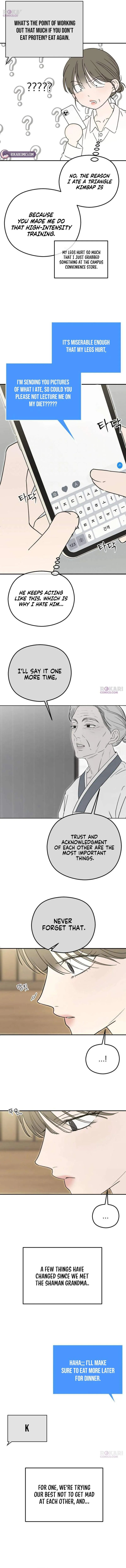 A Sibling’s POV Chapter 13 - Page 2