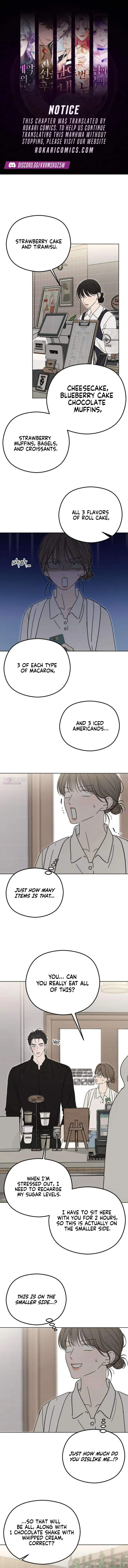 A Sibling’s POV Chapter 14 - Page 1