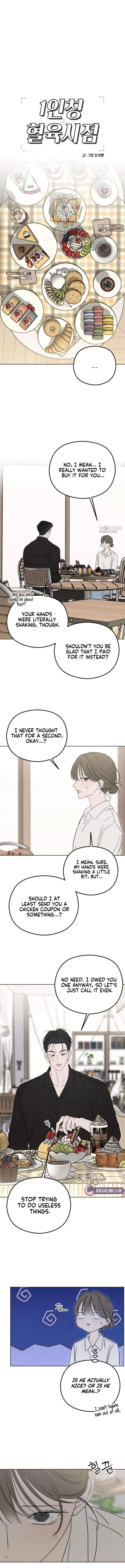 A Sibling’s POV Chapter 14 - Page 4