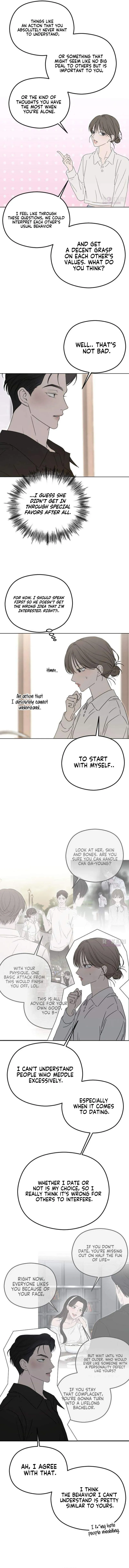 A Sibling’s POV Chapter 14 - Page 6