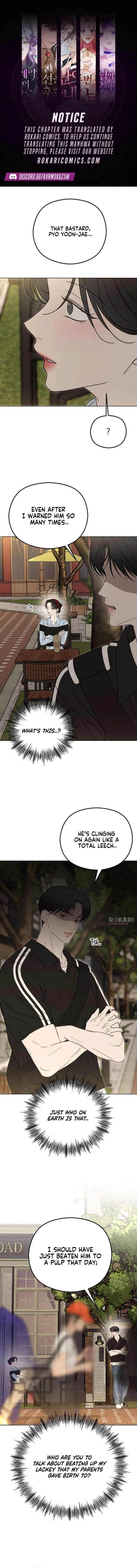 A Sibling’s POV Chapter 15 - Page 1