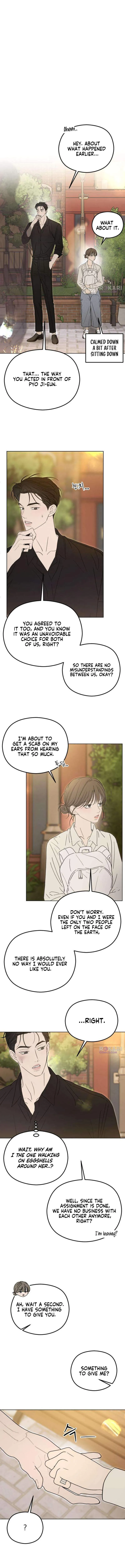 A Sibling’s POV Chapter 15 - Page 13
