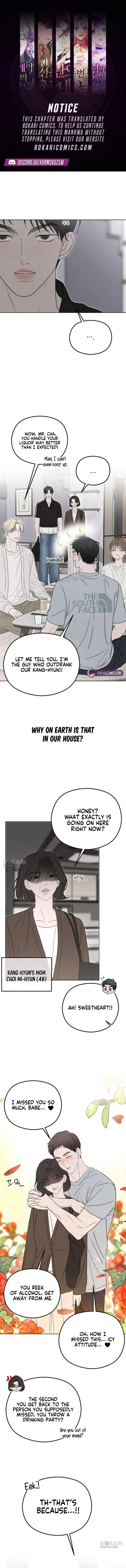 A Sibling’s POV Chapter 16 - Page 1