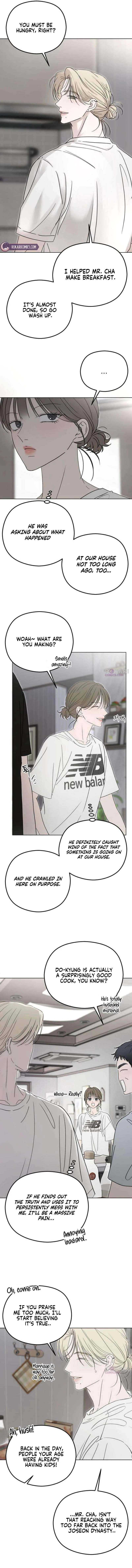 A Sibling’s POV Chapter 16 - Page 5