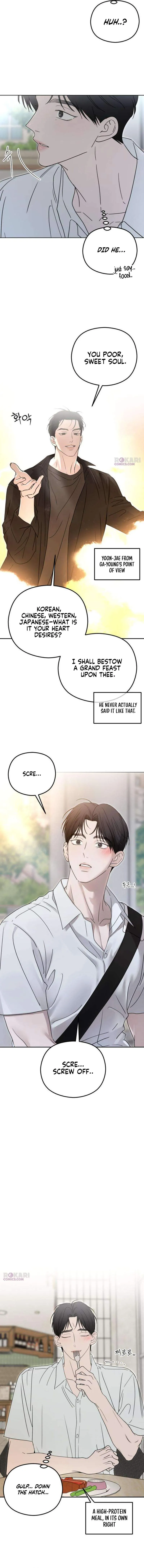 A Sibling’s POV Chapter 16 - Page 13