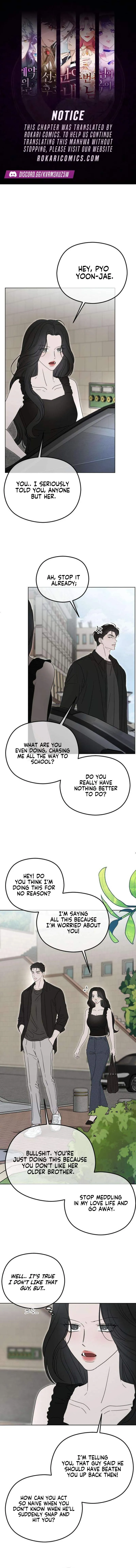 A Sibling’s POV Chapter 17 - Page 1