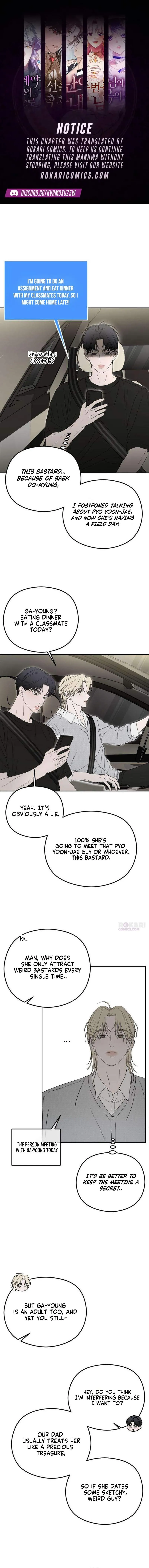 A Sibling’s POV Chapter 18 - Page 1