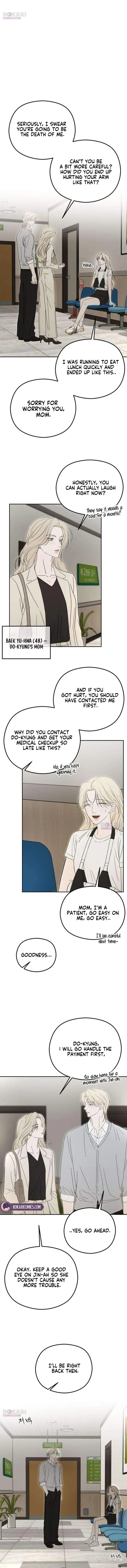 A Sibling’s POV Chapter 18 - Page 7