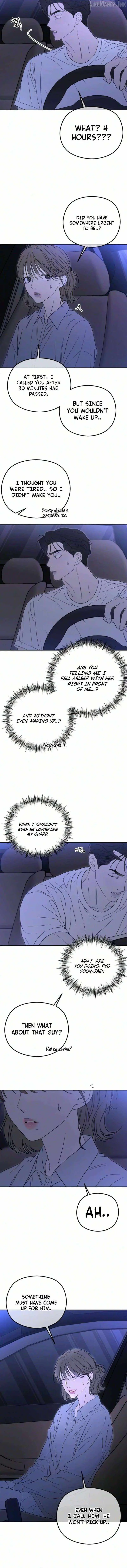 A Sibling’s POV Chapter 19 - Page 14