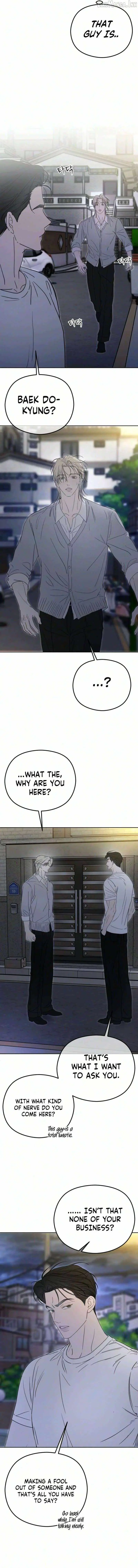 A Sibling’s POV Chapter 19 - Page 17