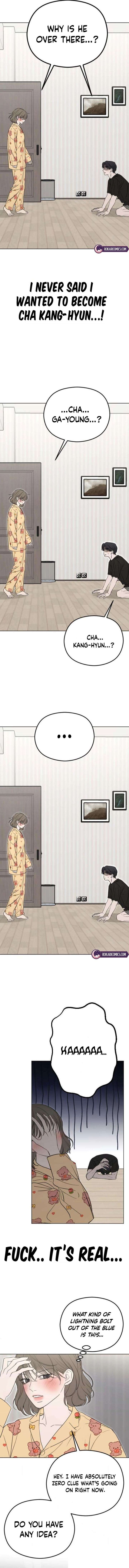 A Sibling’s POV Chapter 2 - Page 2