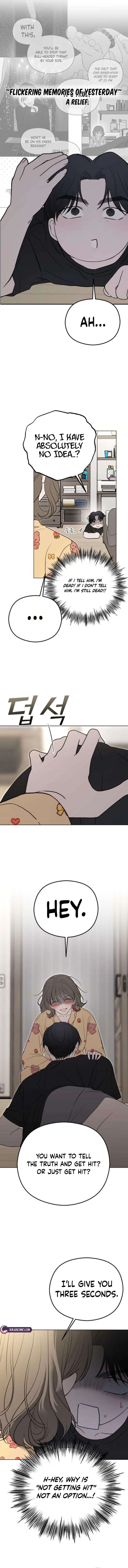 A Sibling’s POV Chapter 2 - Page 3