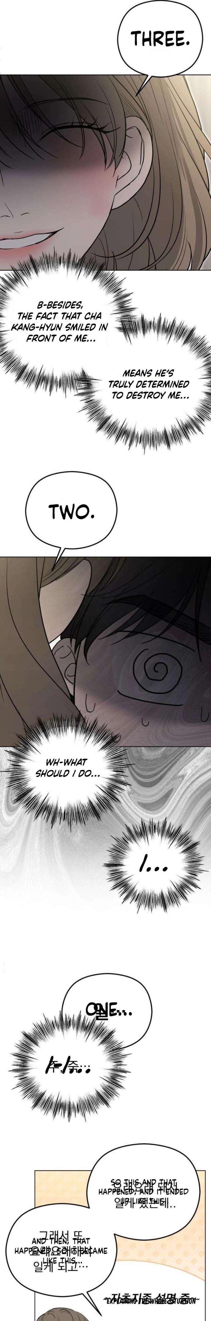 A Sibling’s POV Chapter 2 - Page 4