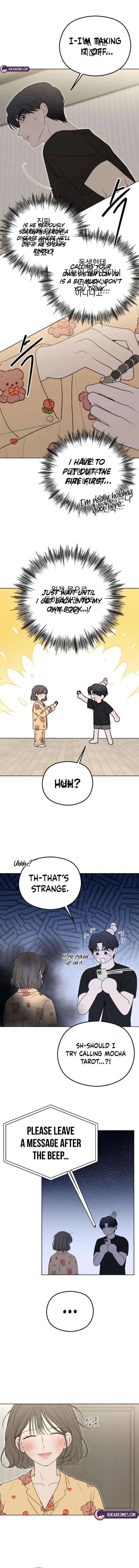 A Sibling’s POV Chapter 2 - Page 6