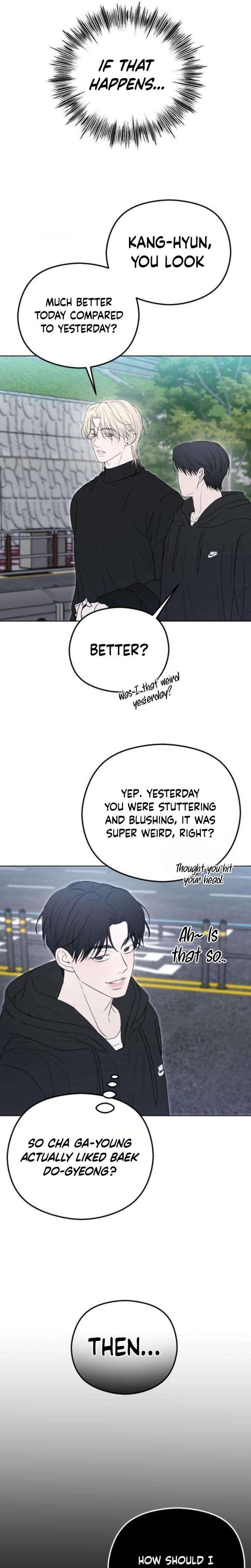 A Sibling’s POV Chapter 2 - Page 13