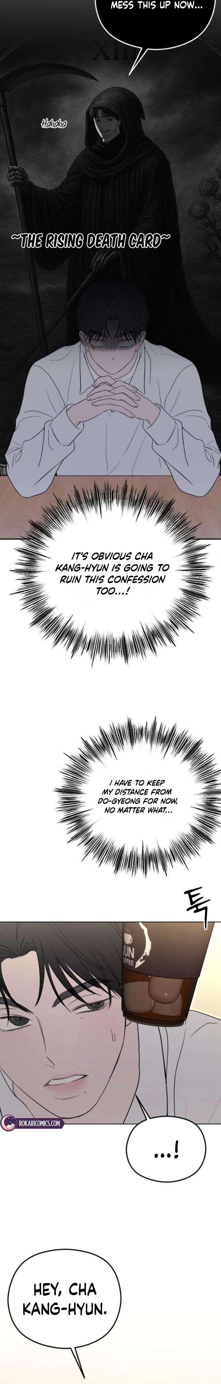 A Sibling’s POV Chapter 2 - Page 14