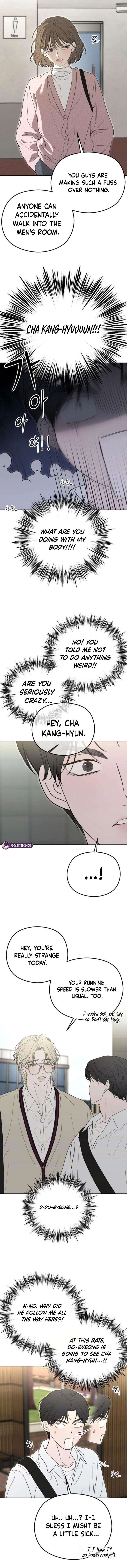 A Sibling’s POV Chapter 2 - Page 24