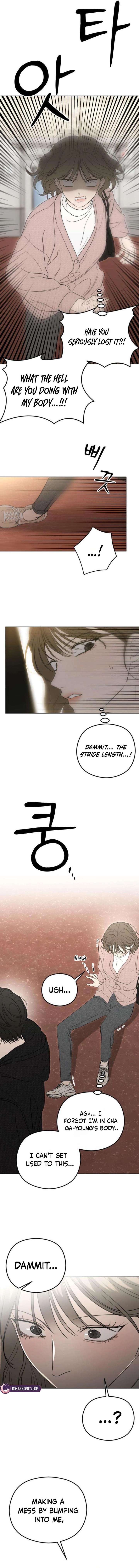 A Sibling’s POV Chapter 2 - Page 27