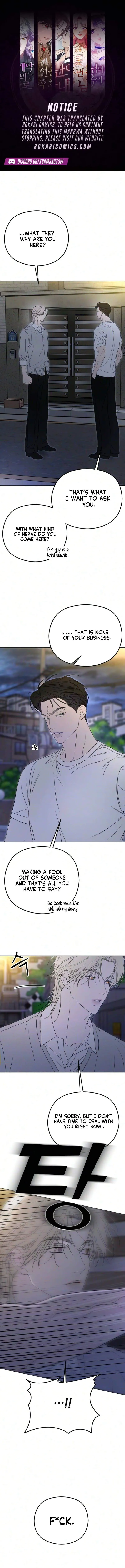 A Sibling’s POV Chapter 20 - Page 1