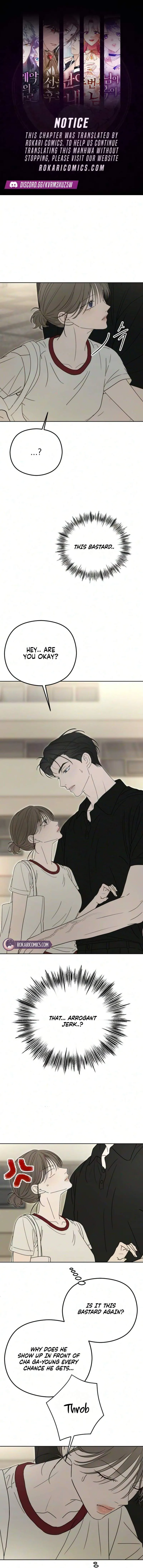 A Sibling’s POV Chapter 22 - Page 1
