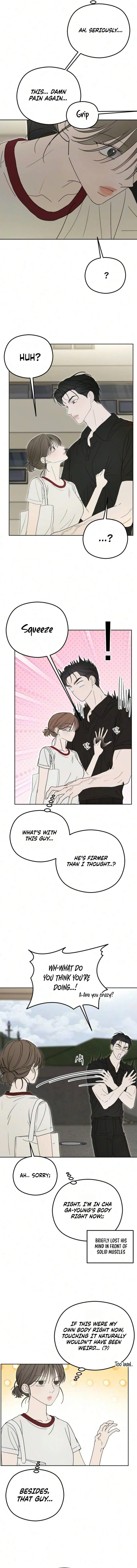 A Sibling’s POV Chapter 22 - Page 2