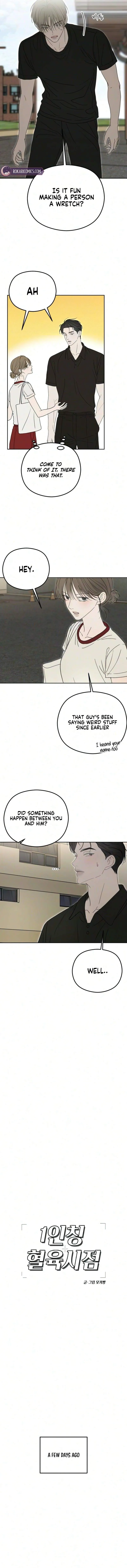 A Sibling’s POV Chapter 22 - Page 5