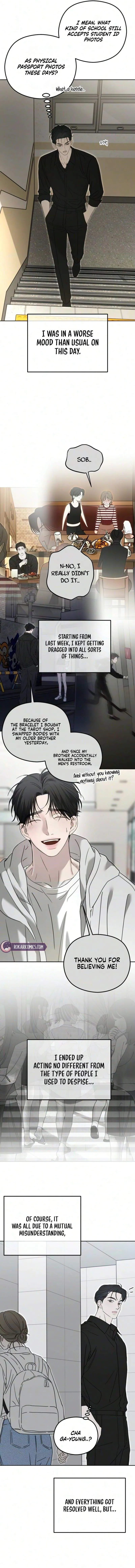 A Sibling’s POV Chapter 22 - Page 6