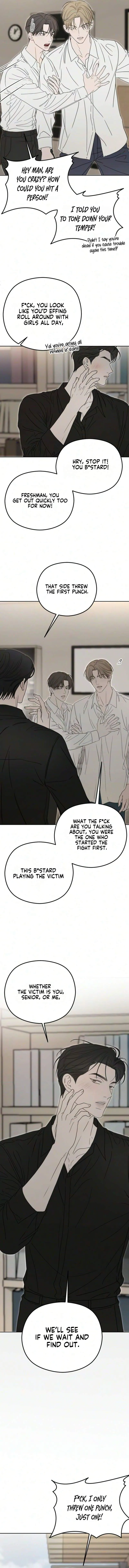A Sibling’s POV Chapter 22 - Page 13