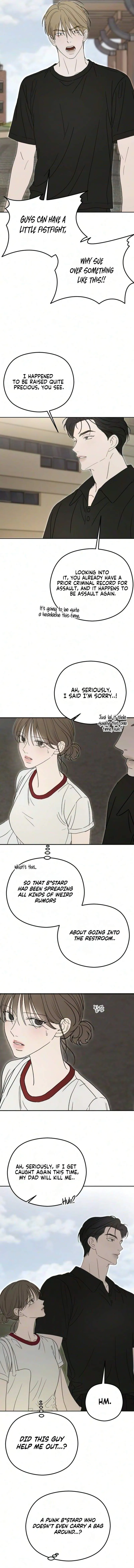 A Sibling’s POV Chapter 22 - Page 14