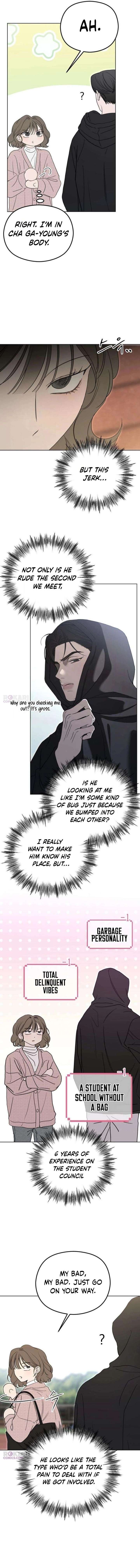 A Sibling’s POV Chapter 3 - Page 4