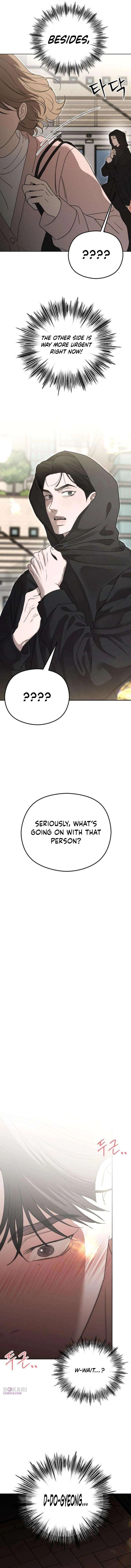 A Sibling’s POV Chapter 3 - Page 5
