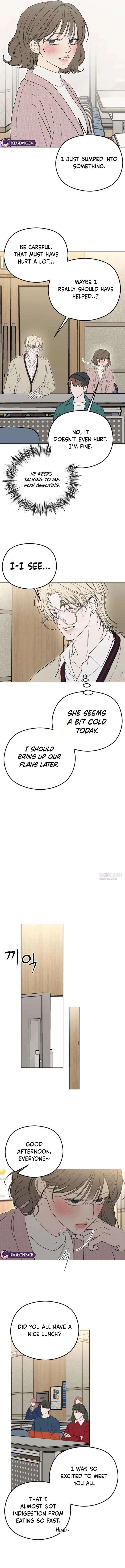 A Sibling’s POV Chapter 3 - Page 14