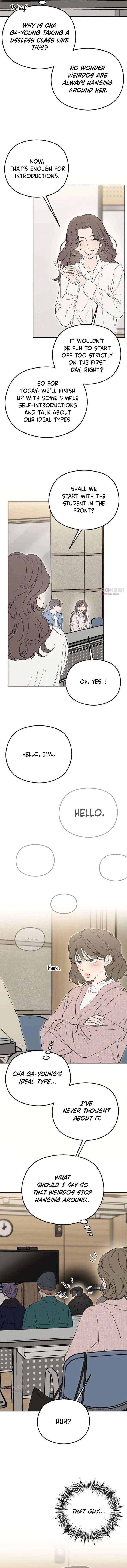 A Sibling’s POV Chapter 3 - Page 16