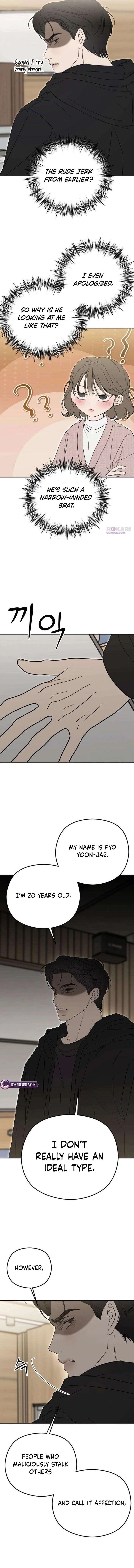 A Sibling’s POV Chapter 3 - Page 17