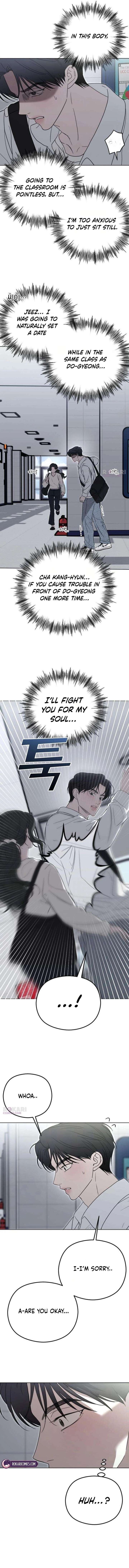 A Sibling’s POV Chapter 3 - Page 21