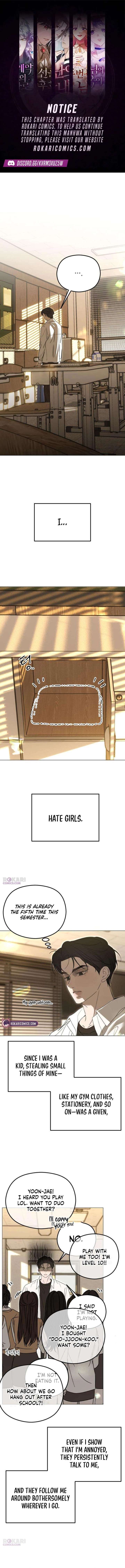 A Sibling’s POV Chapter 4 - Page 1