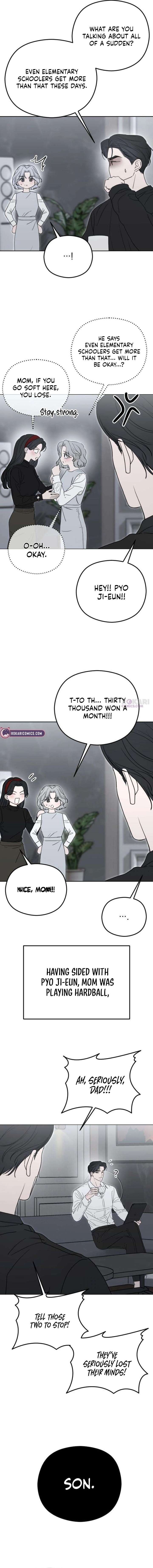 A Sibling’s POV Chapter 4 - Page 6