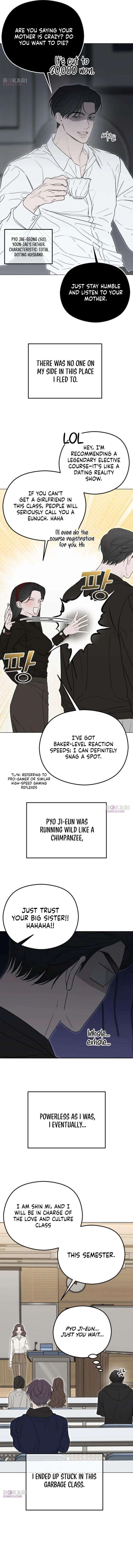 A Sibling’s POV Chapter 4 - Page 7