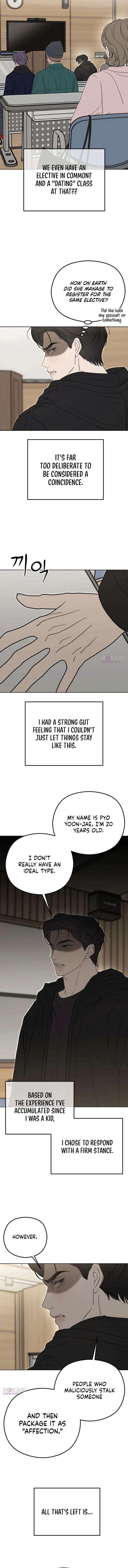 A Sibling’s POV Chapter 4 - Page 11