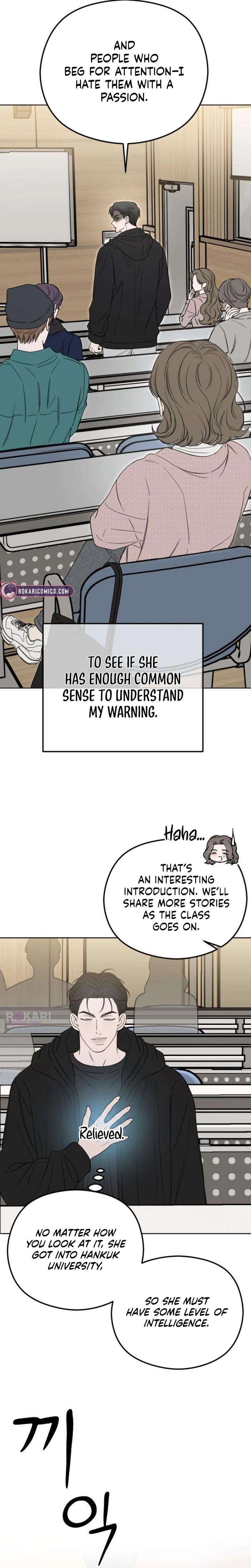 A Sibling’s POV Chapter 4 - Page 12