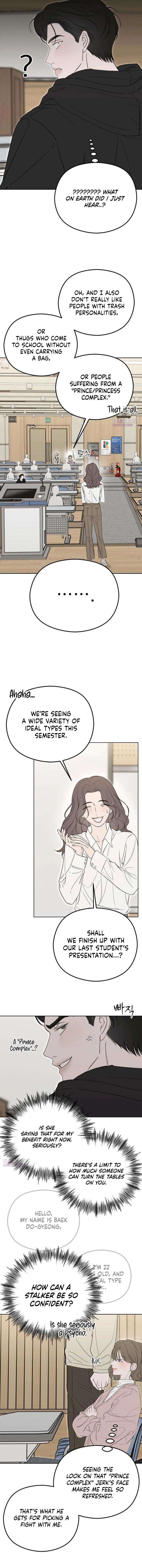 A Sibling’s POV Chapter 4 - Page 15