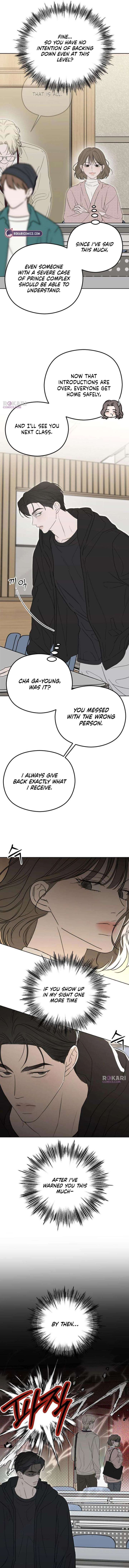 A Sibling’s POV Chapter 4 - Page 16
