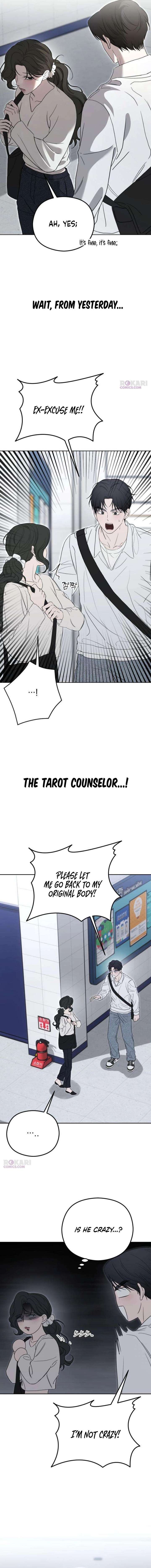 A Sibling’s POV Chapter 4 - Page 18